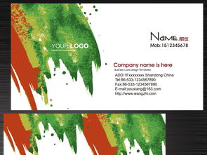 廣告設(shè)計(jì)印刷行業(yè)中的油漆顏料名片創(chuàng)意與工藝